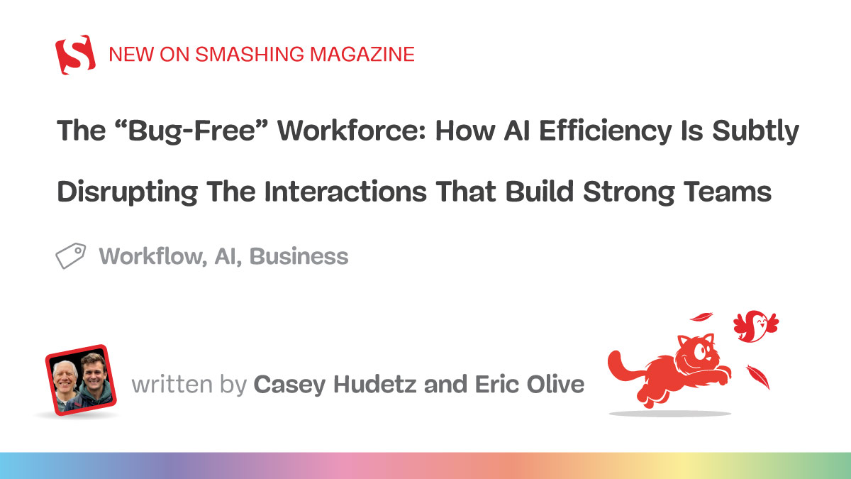 هوش مصنوعی و تیم‌های بی‌خطا؛ آیا صمیمیت و اعتماد قربانی می‌شوند؟